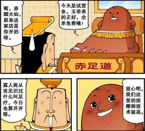 娱乐吃瓜李天王,揭秘李天王背后的故事与传奇